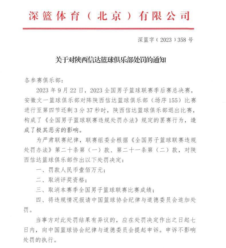 足球是中沙两国民众最喜爱的体育项目之一，我们愿同胜利俱乐部加强交流，推动中沙两国足球事业蓬勃发展。